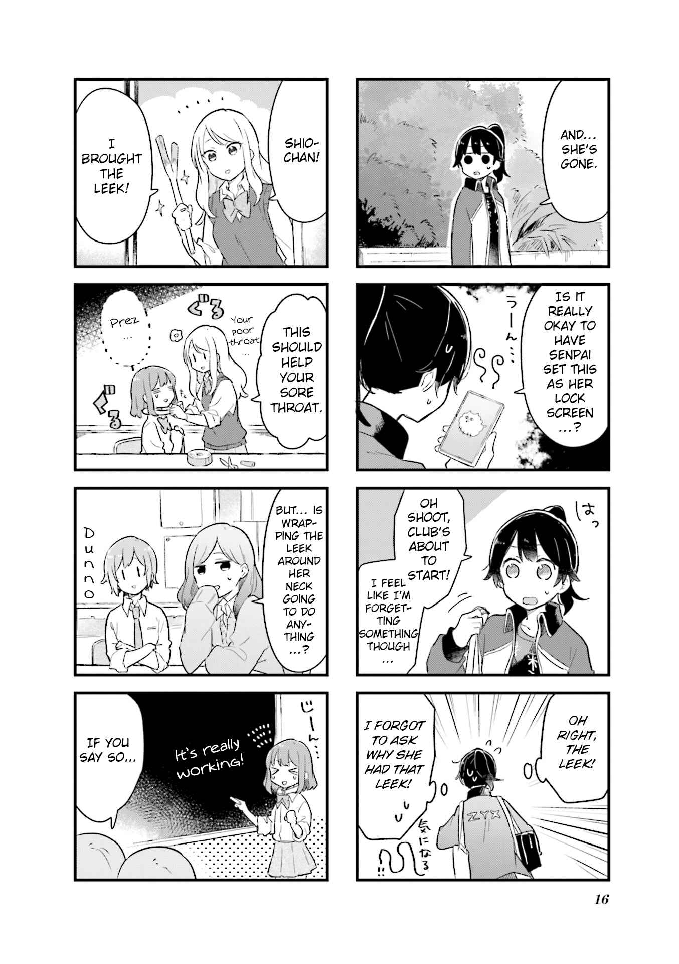 Page 8 Chapter 14 Senpai ga Oyobidesu!