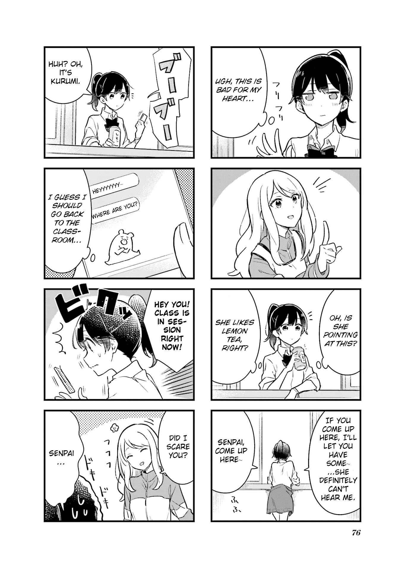Page 6 Chapter 8 Senpai ga Oyobidesu!