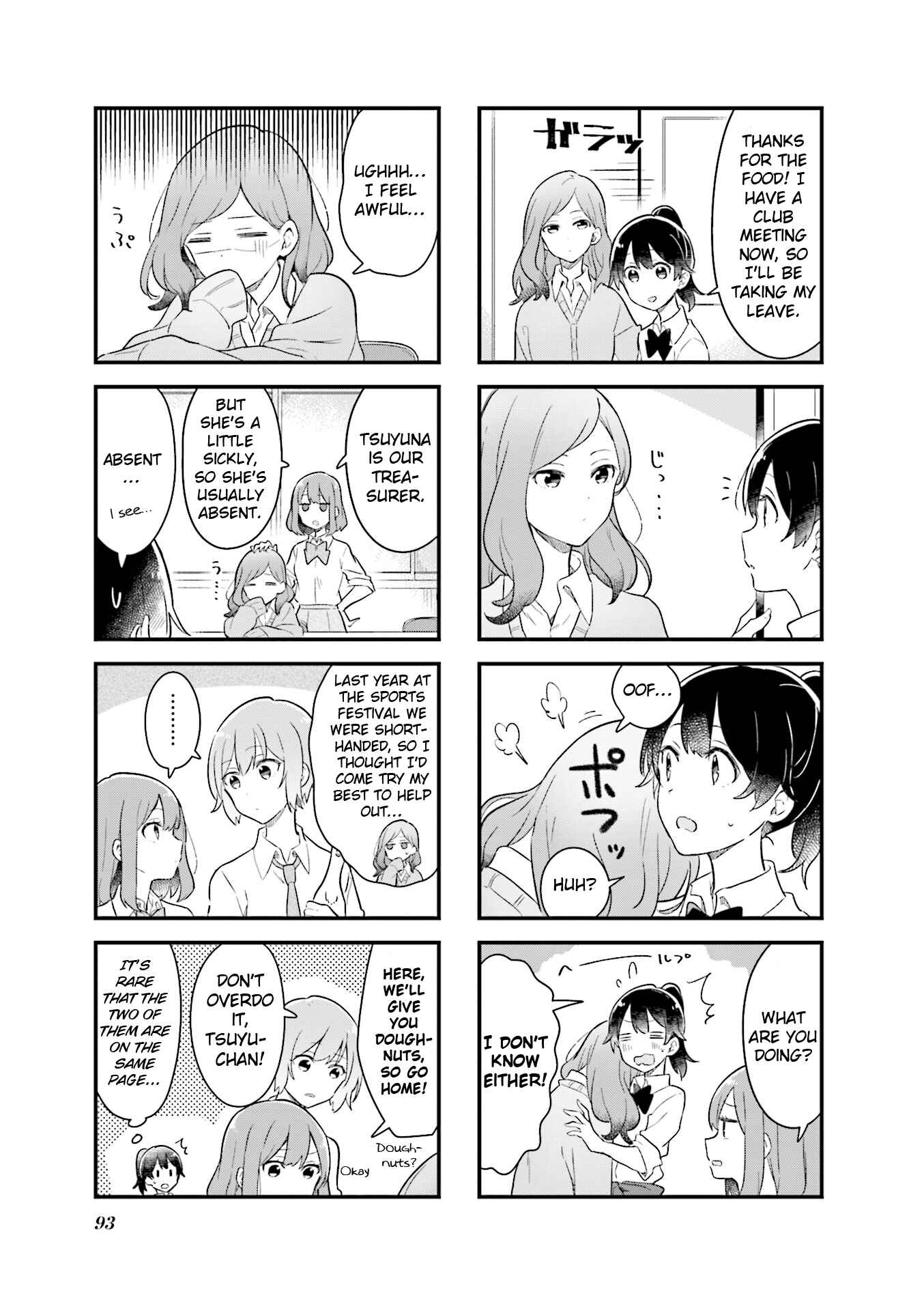 Page 7 Chapter 10 Senpai ga Oyobidesu!