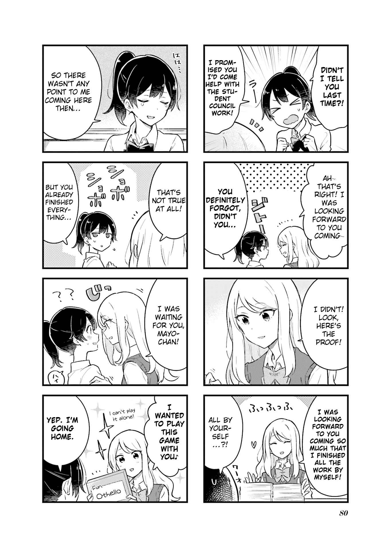Page 2 Chapter 9 Senpai ga Oyobidesu!