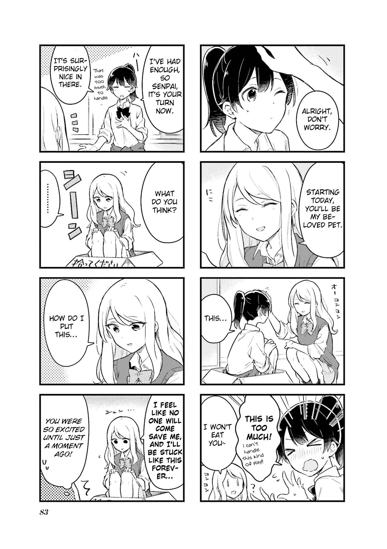 Page 5 Chapter 9 Senpai ga Oyobidesu!