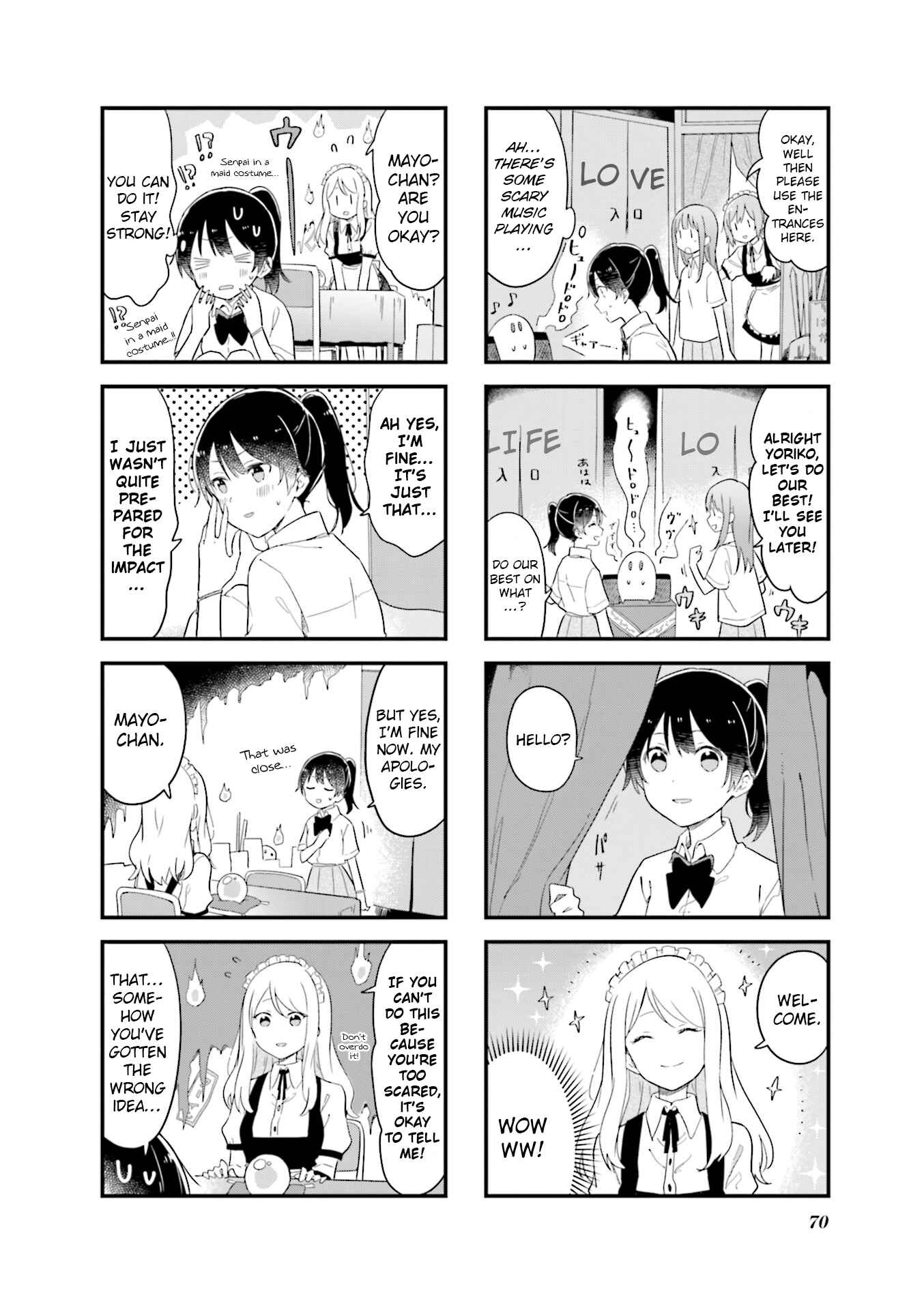 Page 2 Chapter 21 Senpai ga Oyobidesu!