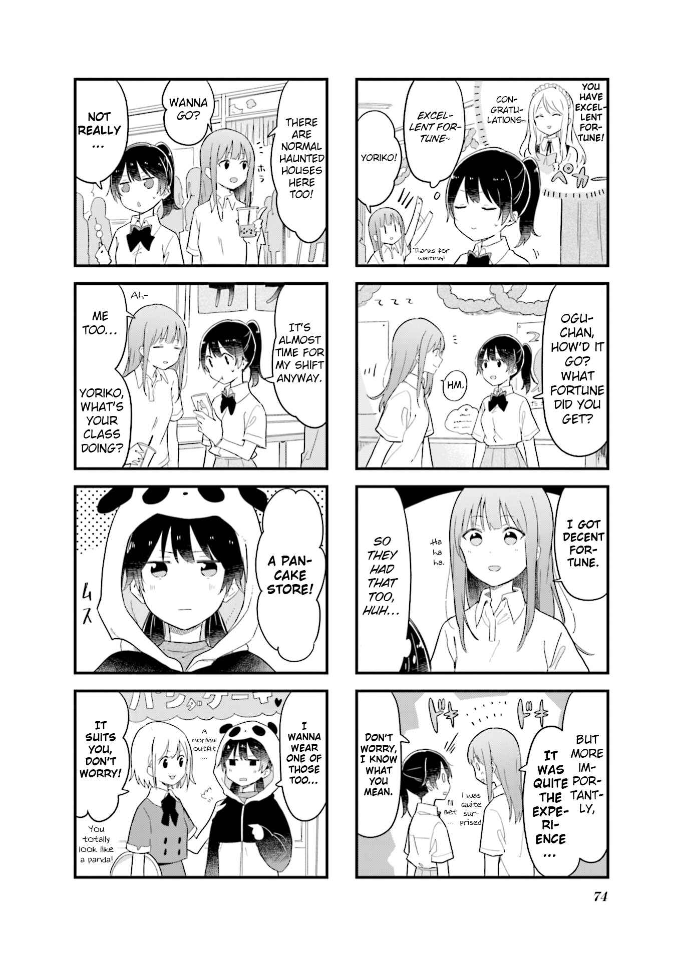 Page 6 Chapter 21 Senpai ga Oyobidesu!