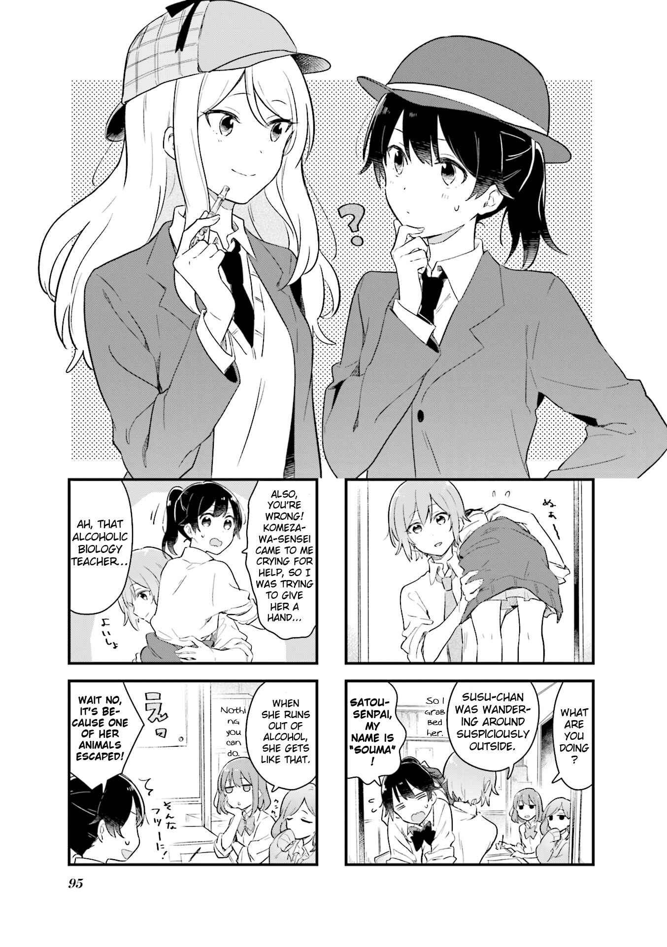 Page 1 Chapter 11 Senpai ga Oyobidesu!
