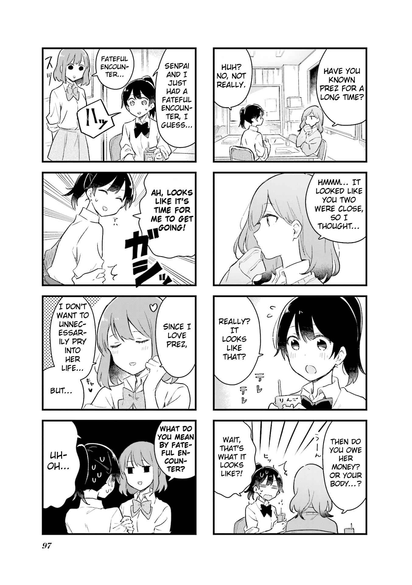 Page 3 Chapter 11 Senpai ga Oyobidesu!