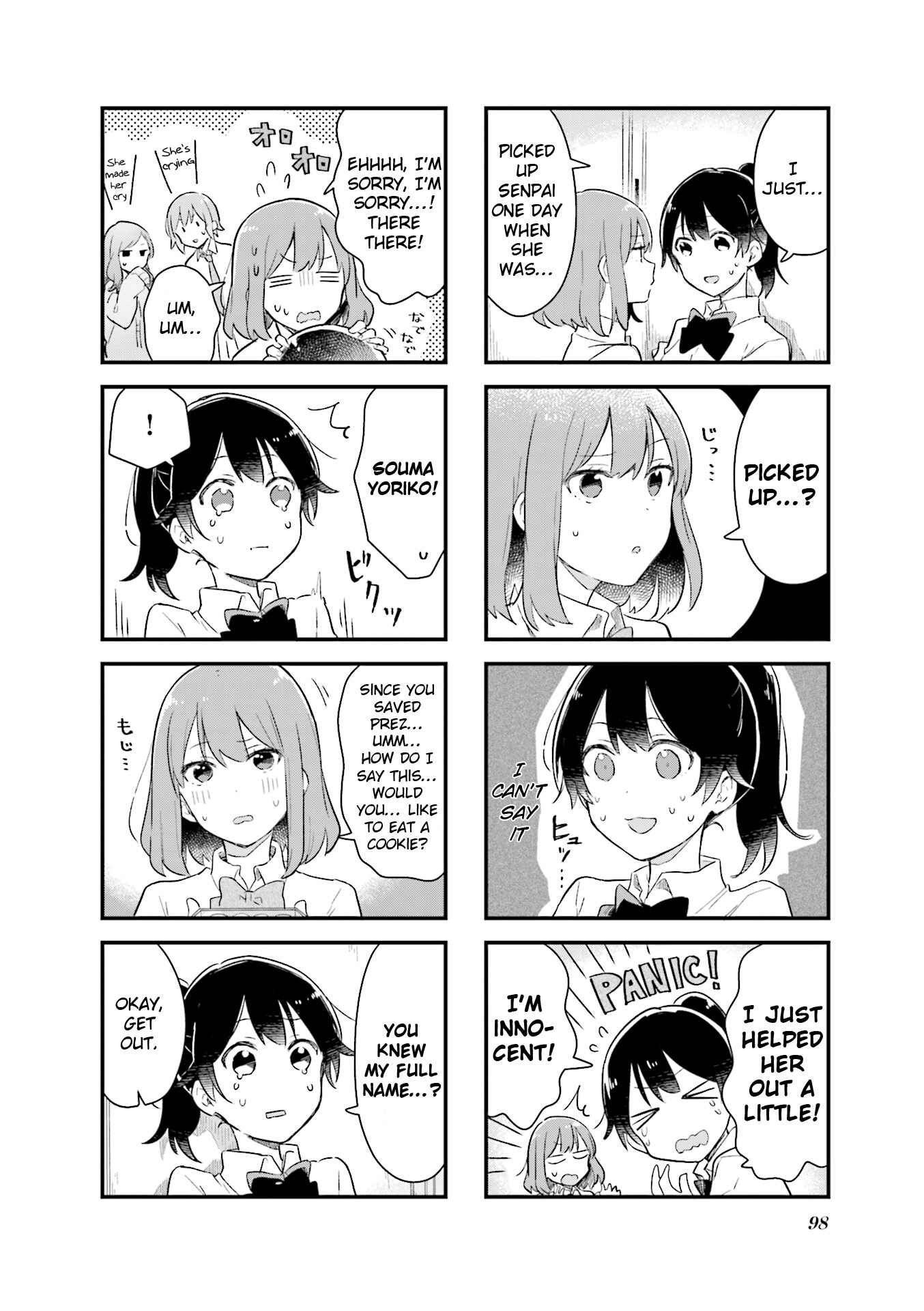 Page 4 Chapter 11 Senpai ga Oyobidesu!