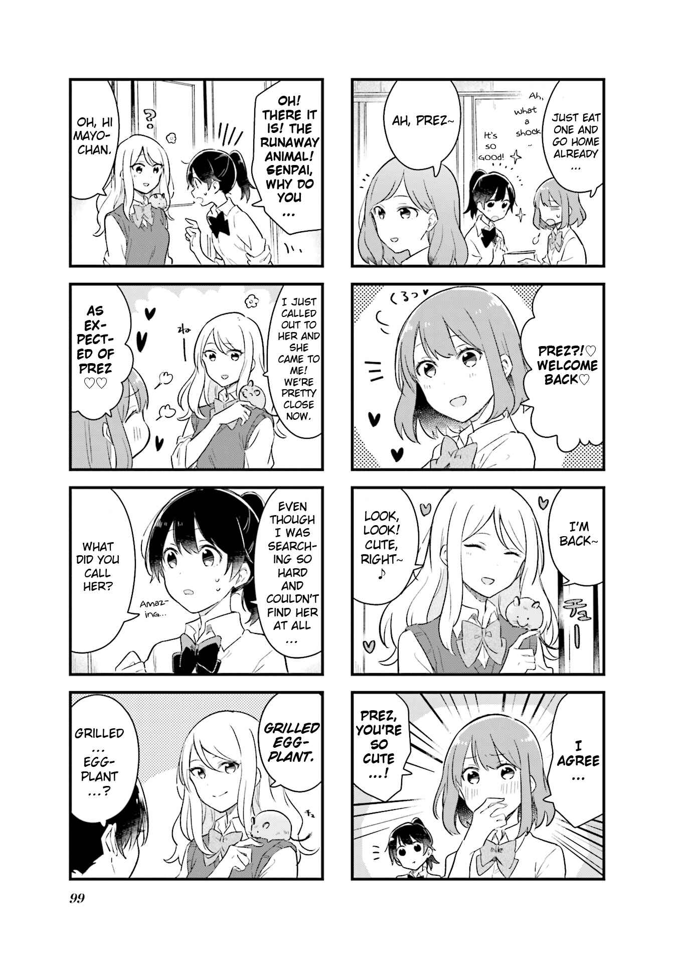 Page 5 Chapter 11 Senpai ga Oyobidesu!