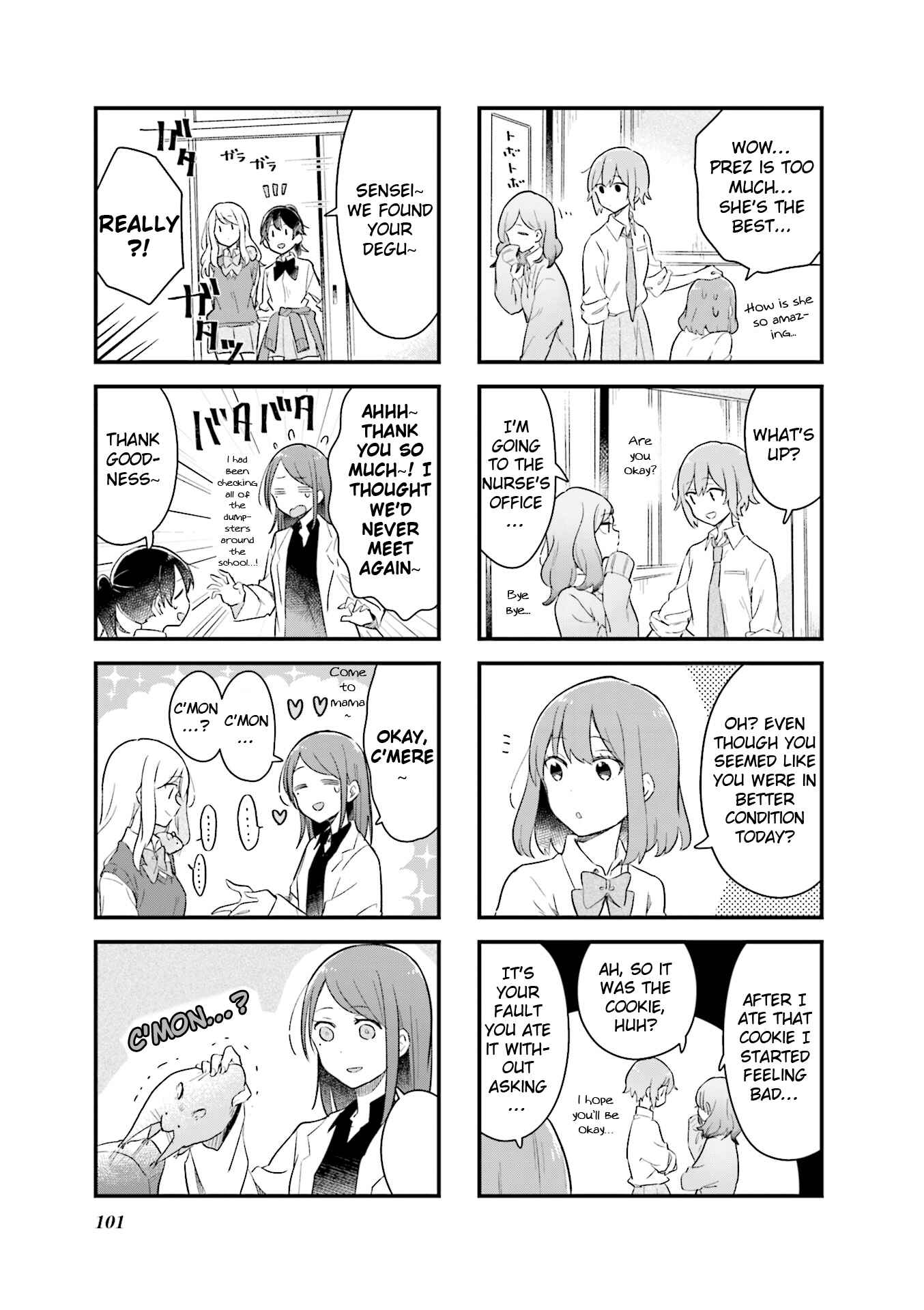 Page 7 Chapter 11 Senpai ga Oyobidesu!