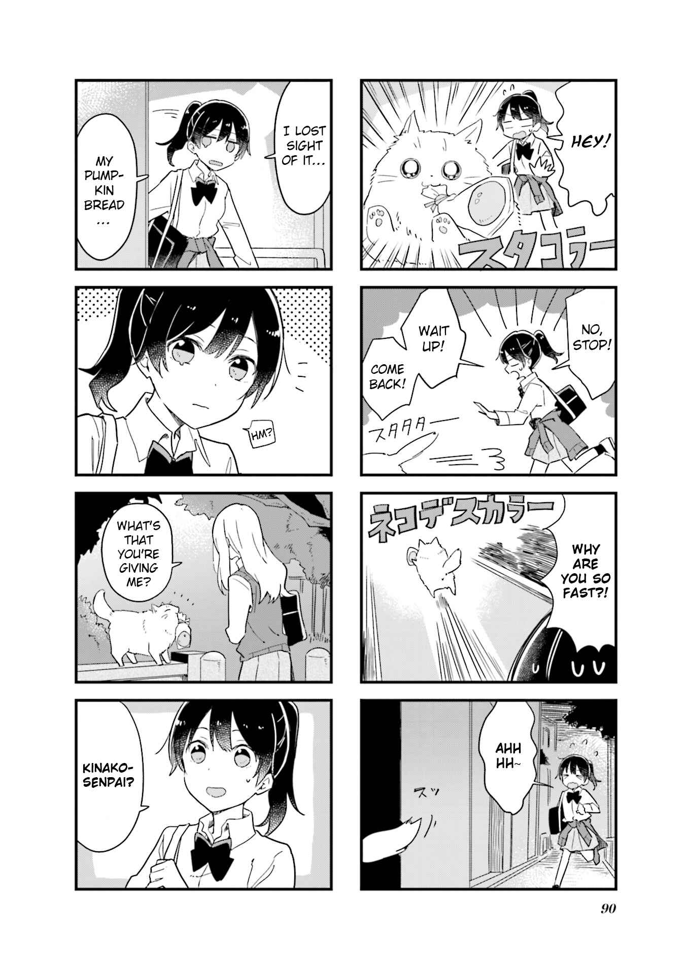 Page 4 Chapter 23 Senpai ga Oyobidesu!