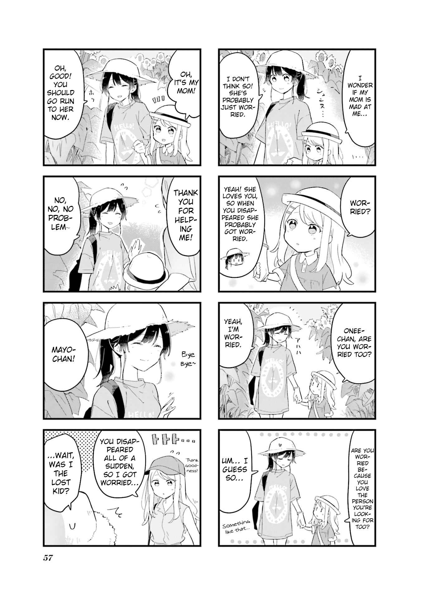Page 7 Chapter 19 Senpai ga Oyobidesu!