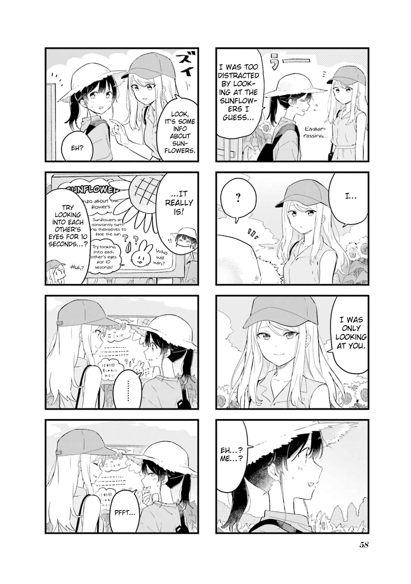 Page 8 Chapter 19 Senpai ga Oyobidesu!