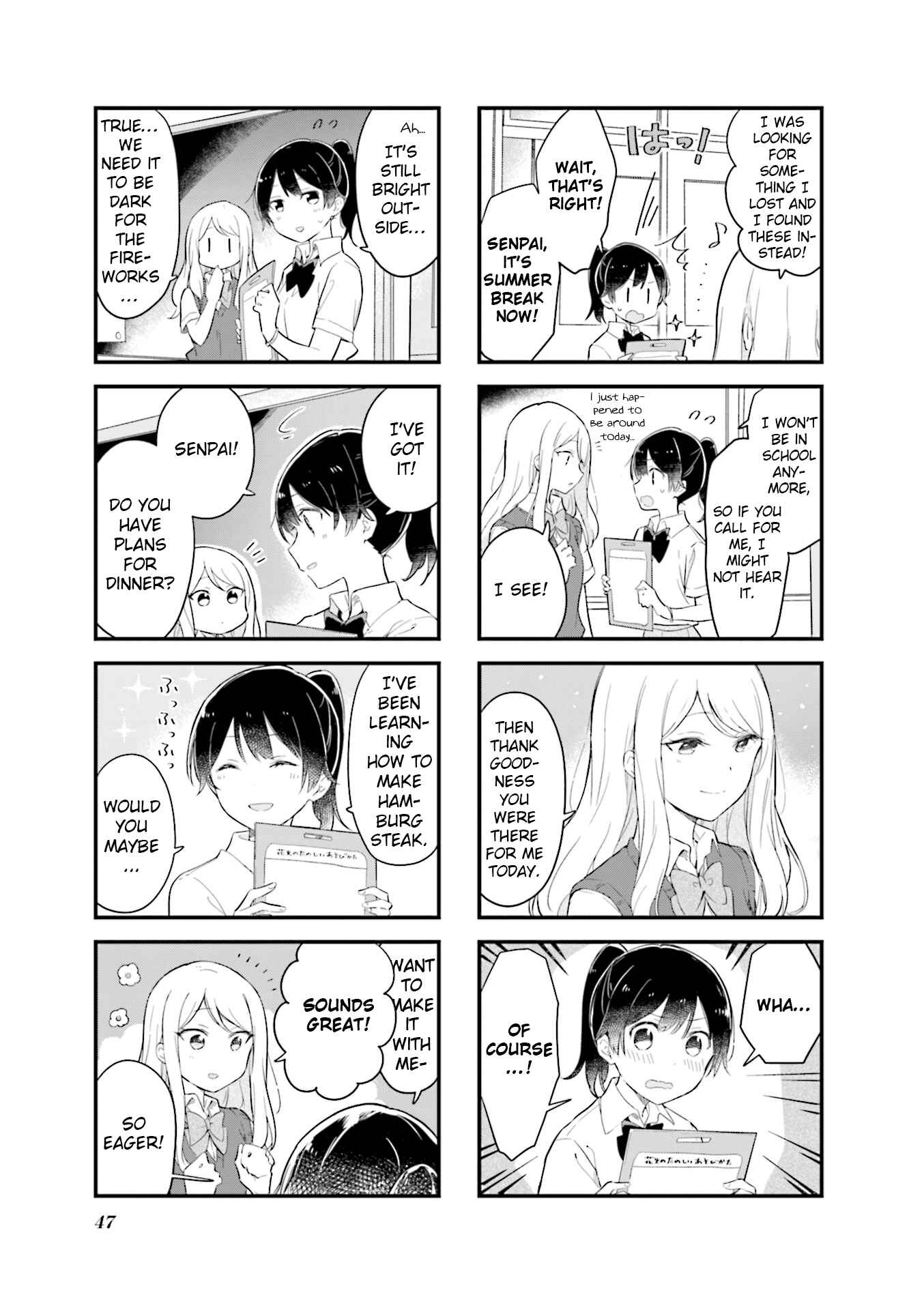 Page 5 Chapter 18 Senpai ga Oyobidesu!