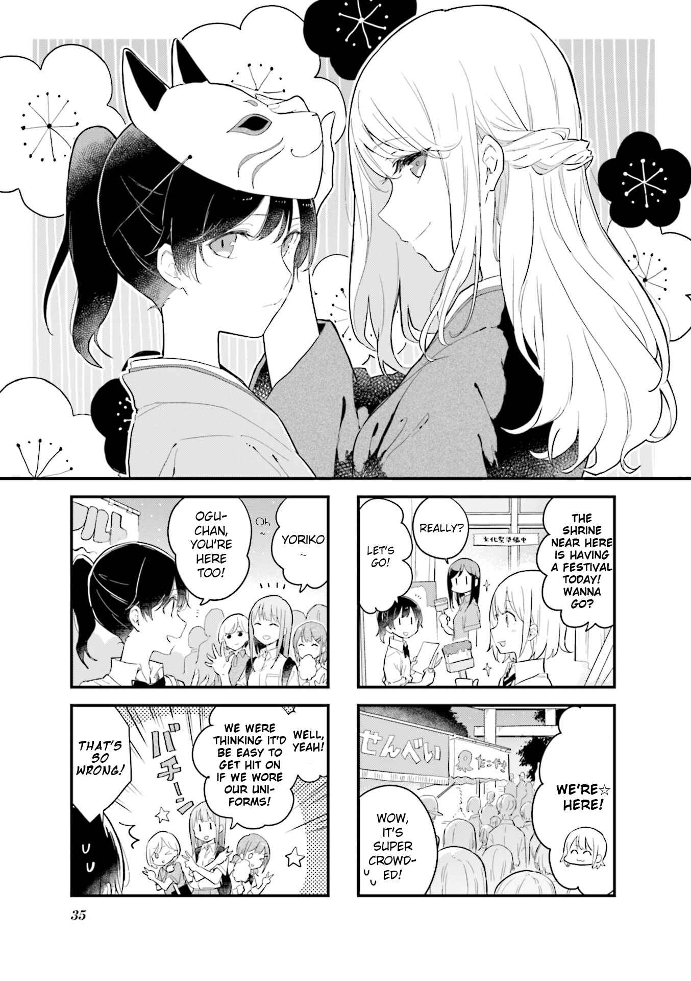 Page 1 Chapter 17 Senpai ga Oyobidesu!