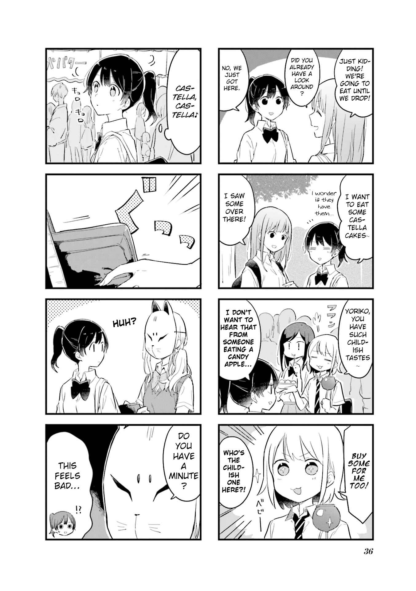 Page 2 Chapter 17 Senpai ga Oyobidesu!