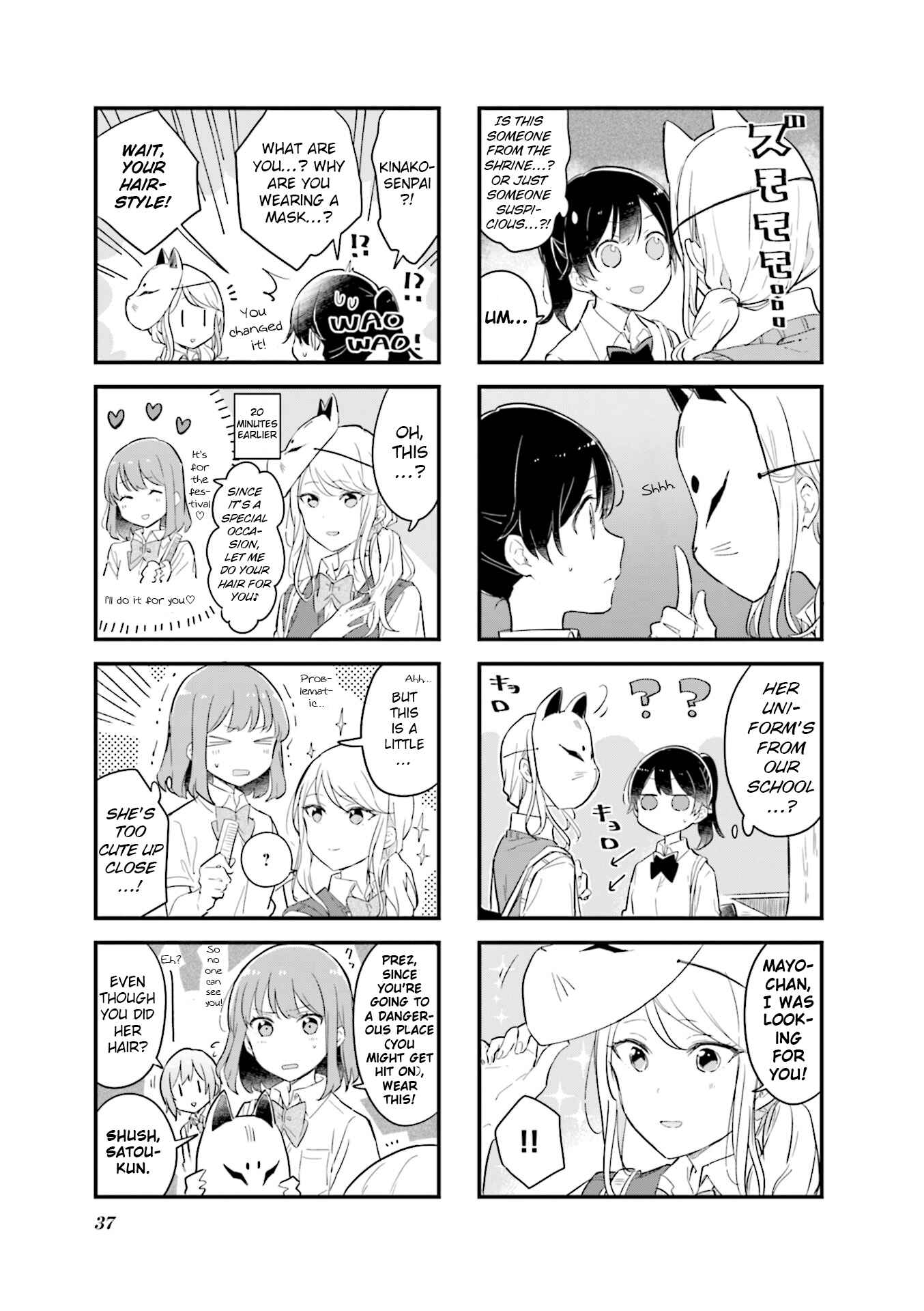 Page 3 Chapter 17 Senpai ga Oyobidesu!