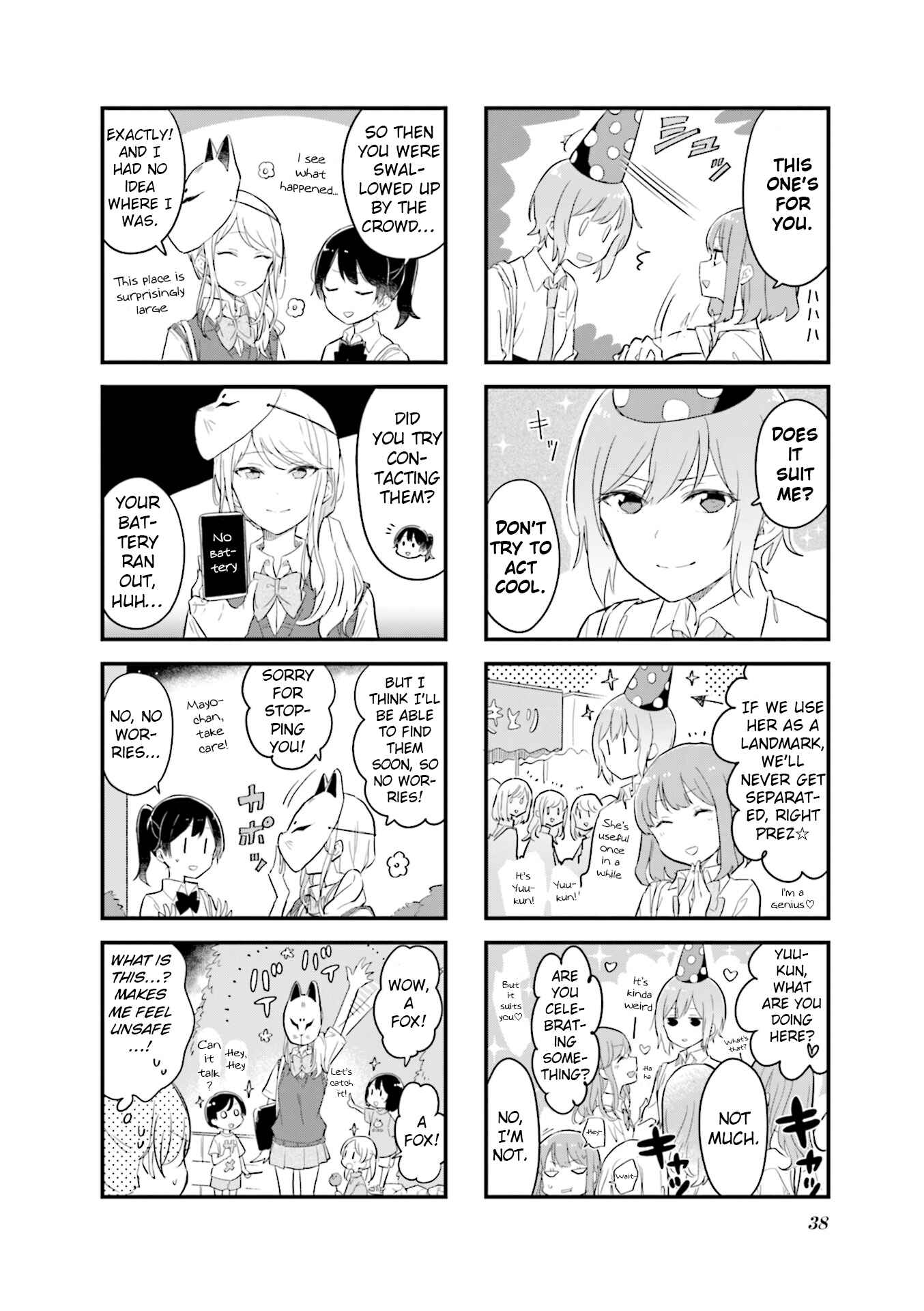 Page 4 Chapter 17 Senpai ga Oyobidesu!