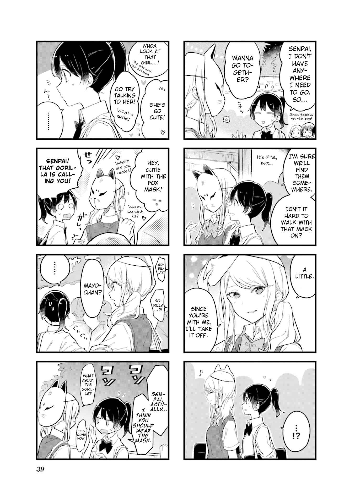 Page 5 Chapter 17 Senpai ga Oyobidesu!