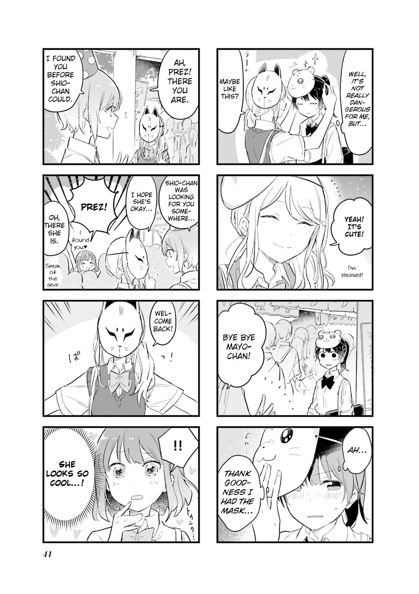 Page 7 Chapter 17 Senpai ga Oyobidesu!