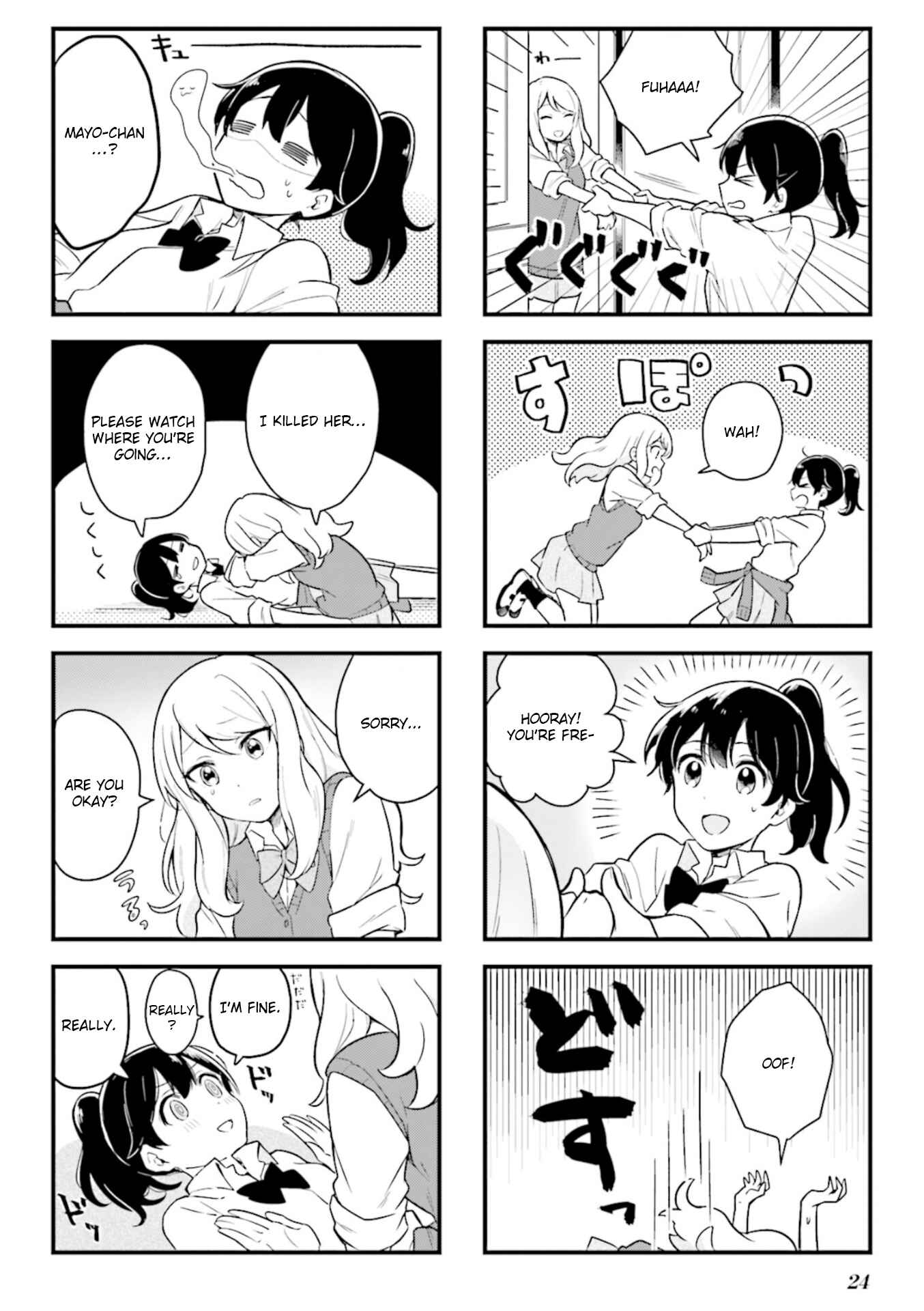 Page 4 Chapter 2 Senpai ga Oyobidesu!
