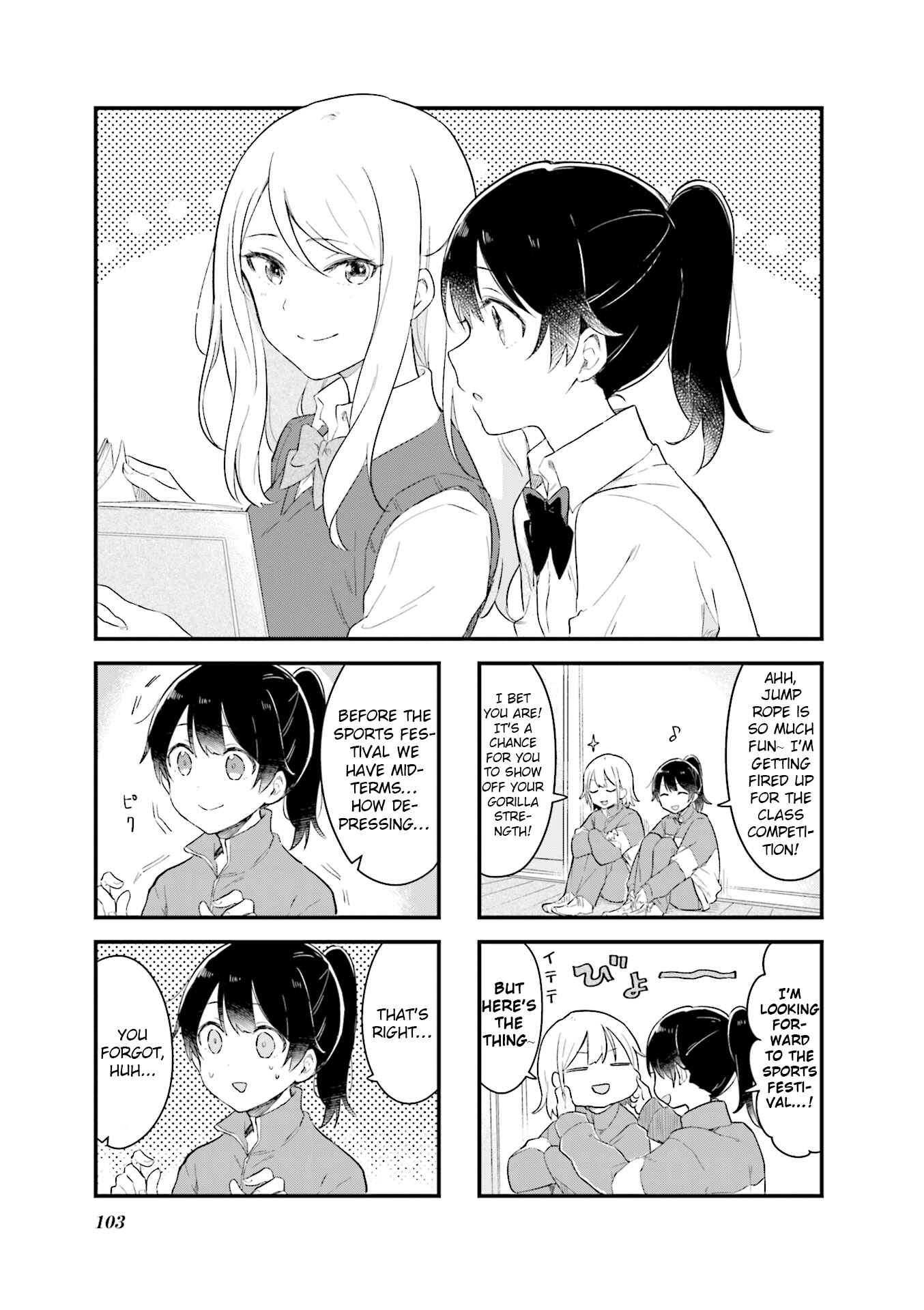 Page 1 Chapter 12 Senpai ga Oyobidesu!