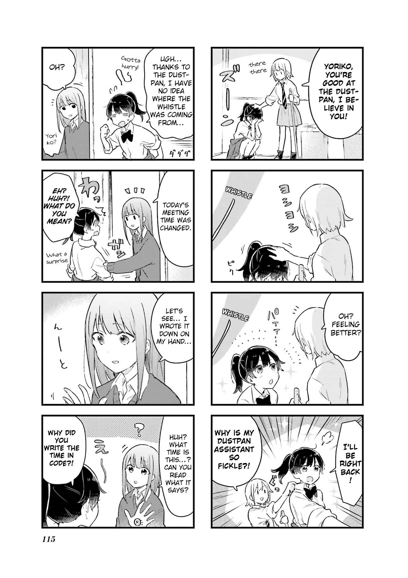 Page 5 Chapter 13 Senpai ga Oyobidesu!