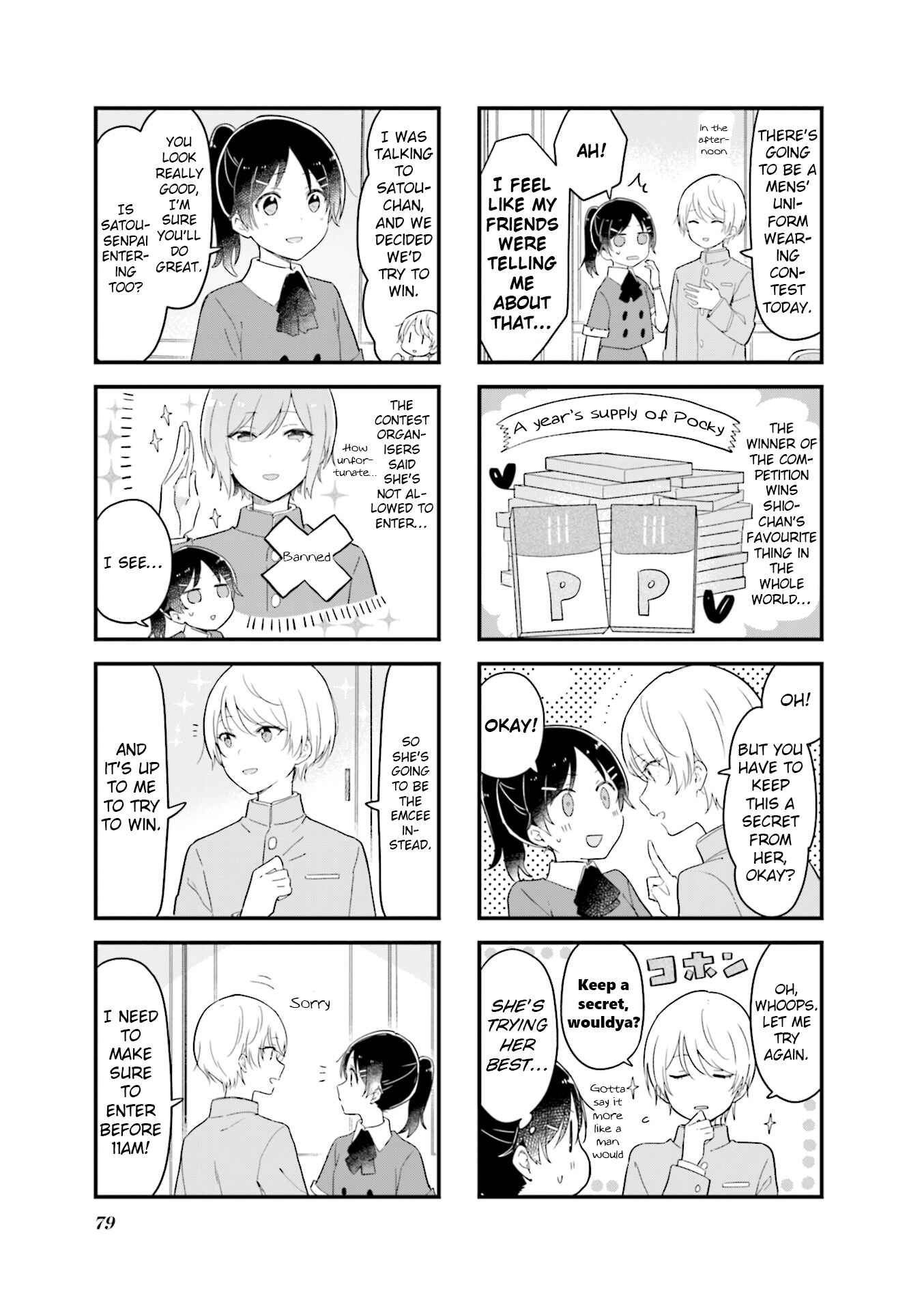 Page 3 Chapter 22 Senpai ga Oyobidesu!