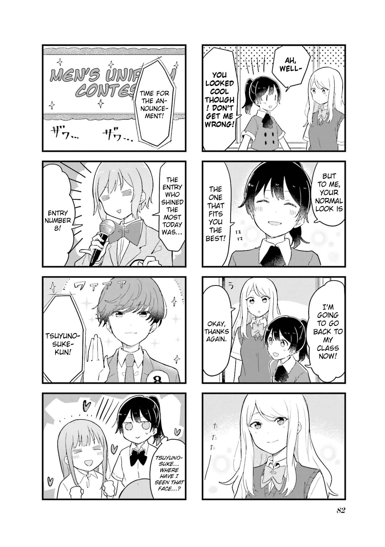 Page 6 Chapter 22 Senpai ga Oyobidesu!