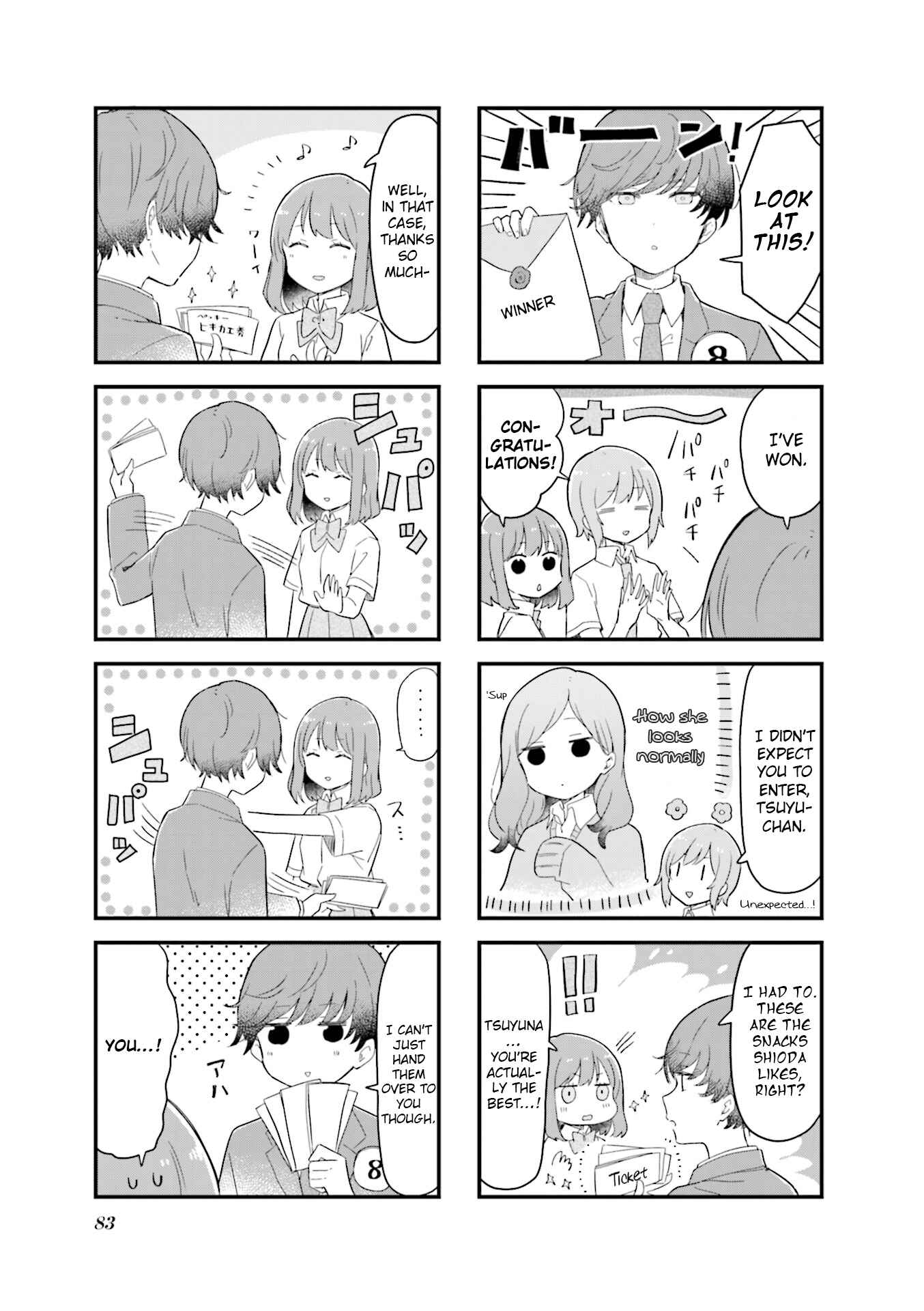 Page 7 Chapter 22 Senpai ga Oyobidesu!
