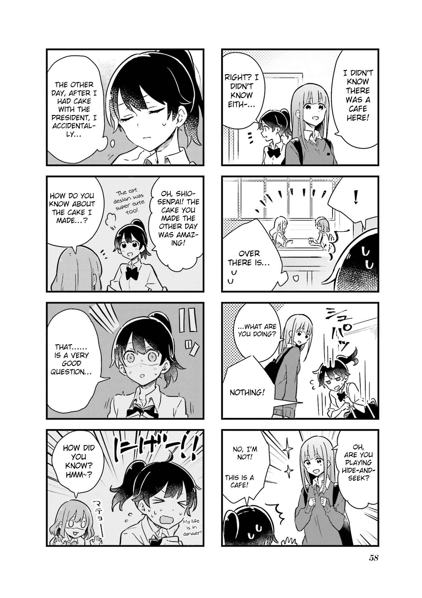 Page 4 Chapter 6 Senpai ga Oyobidesu!