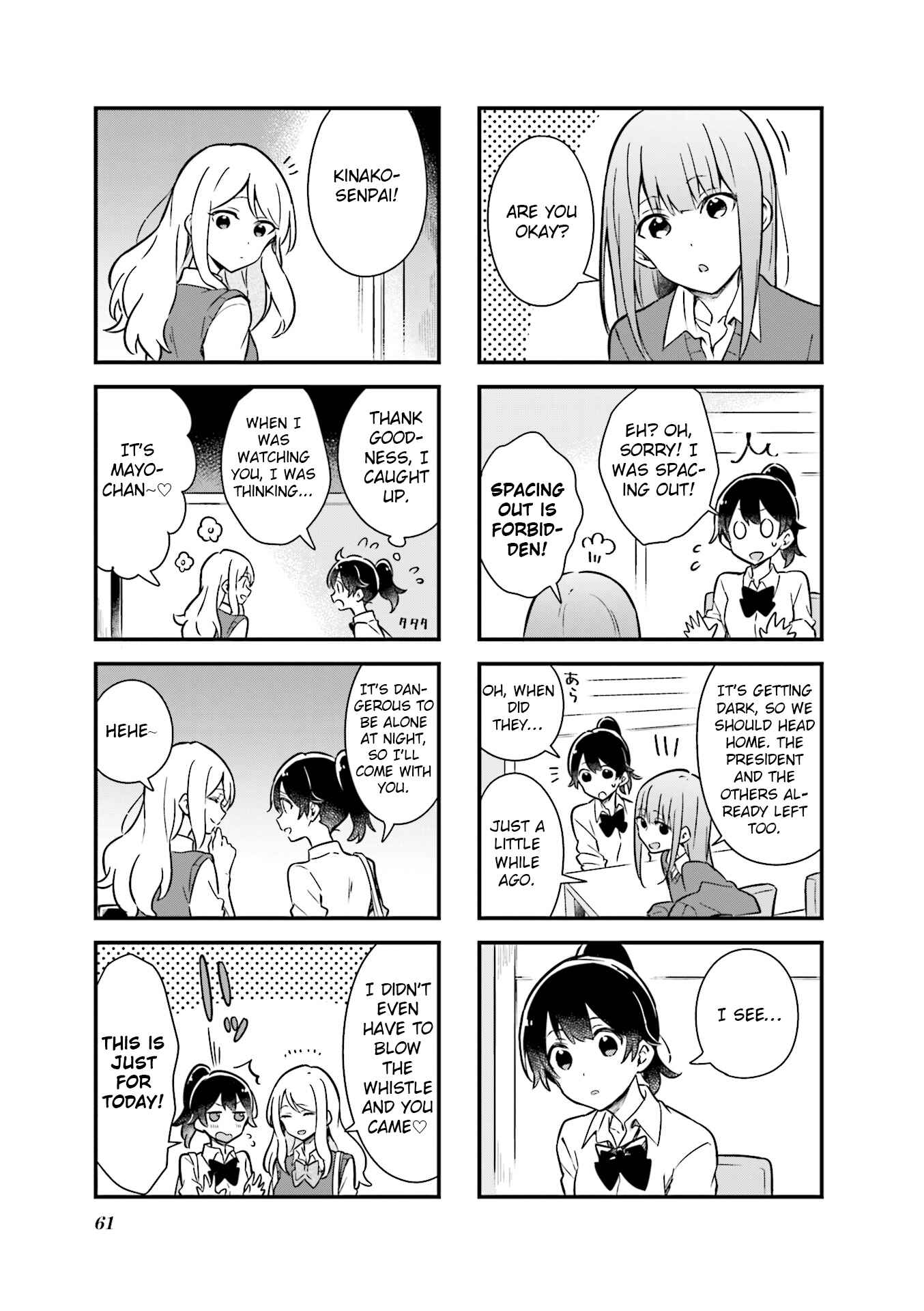 Page 7 Chapter 6 Senpai ga Oyobidesu!