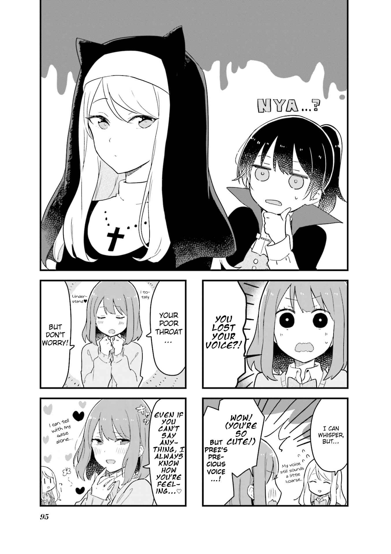 Page 1 Chapter 24 Senpai ga Oyobidesu!