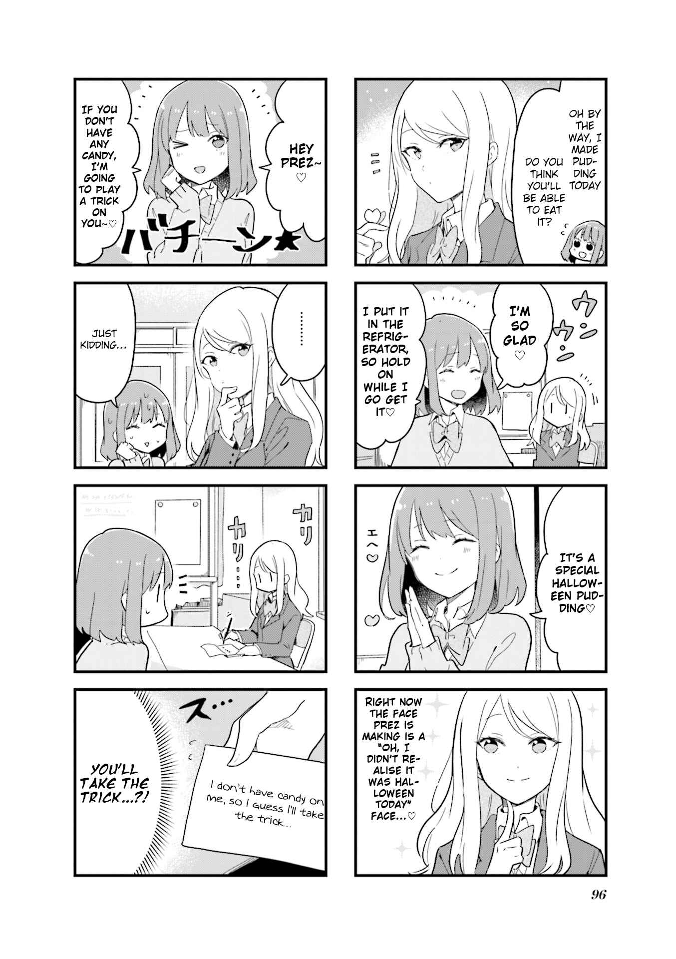 Page 2 Chapter 24 Senpai ga Oyobidesu!