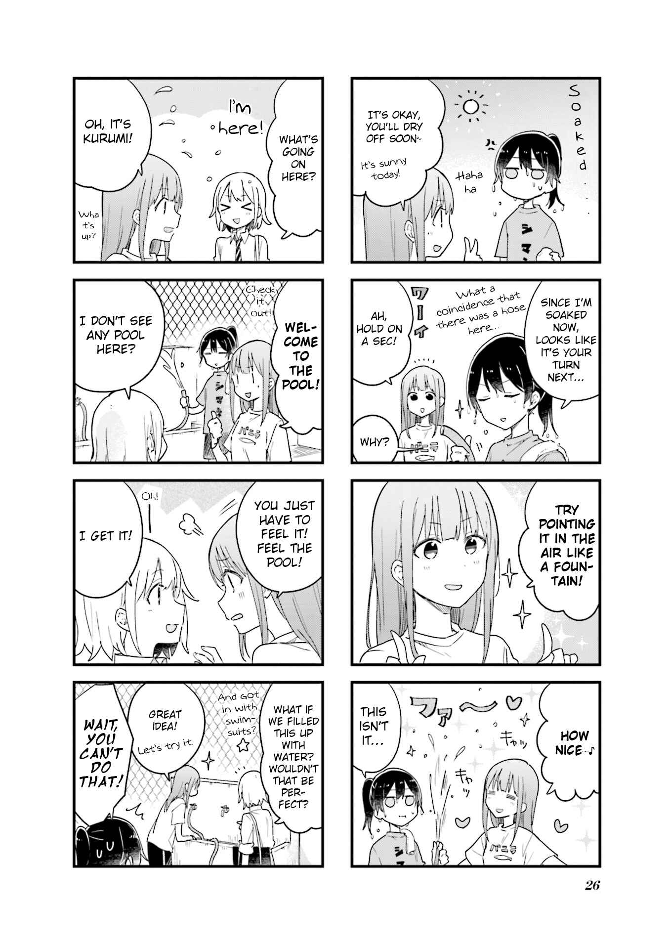 Page 2 Chapter 16 Senpai ga Oyobidesu!