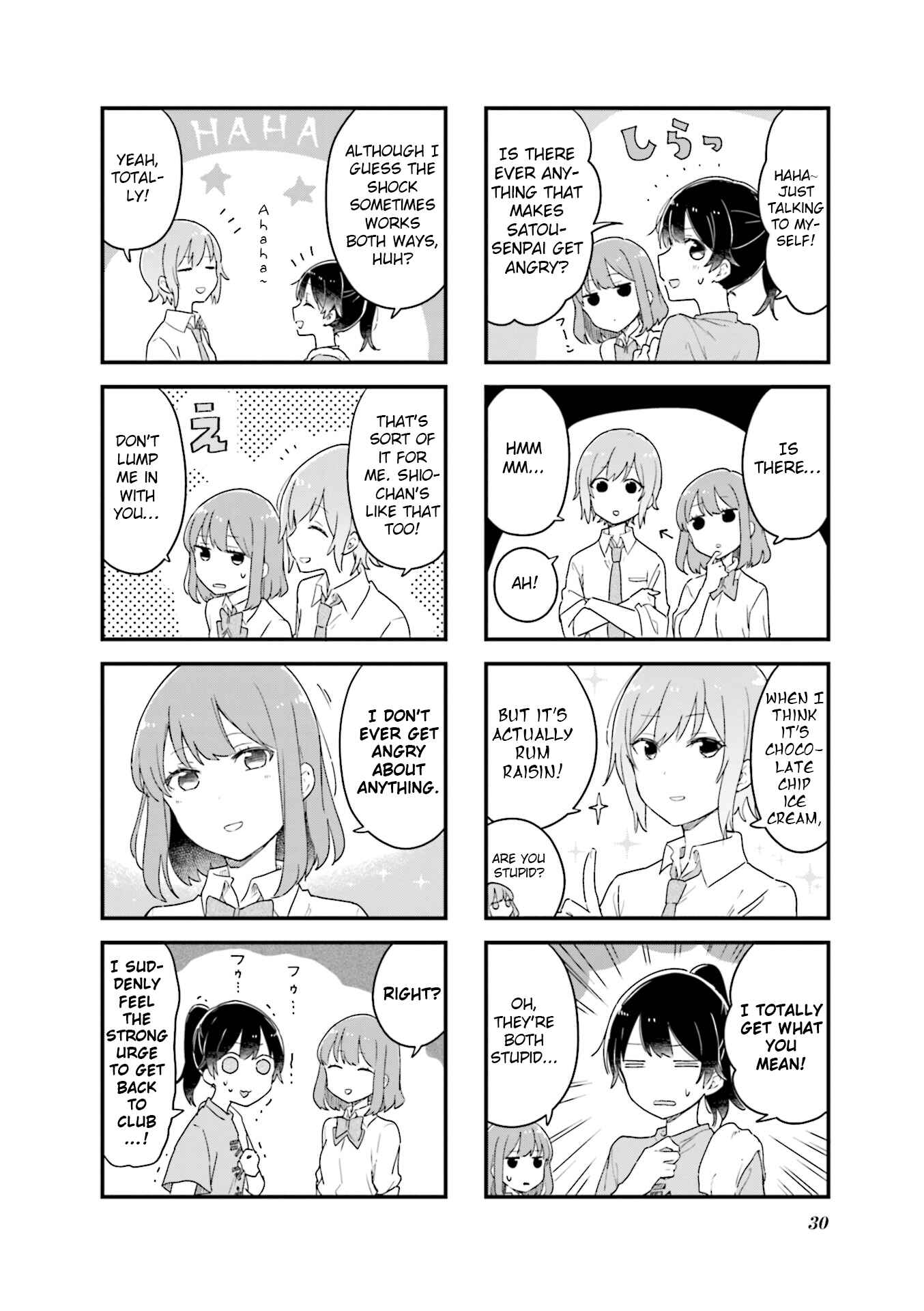 Page 6 Chapter 16 Senpai ga Oyobidesu!