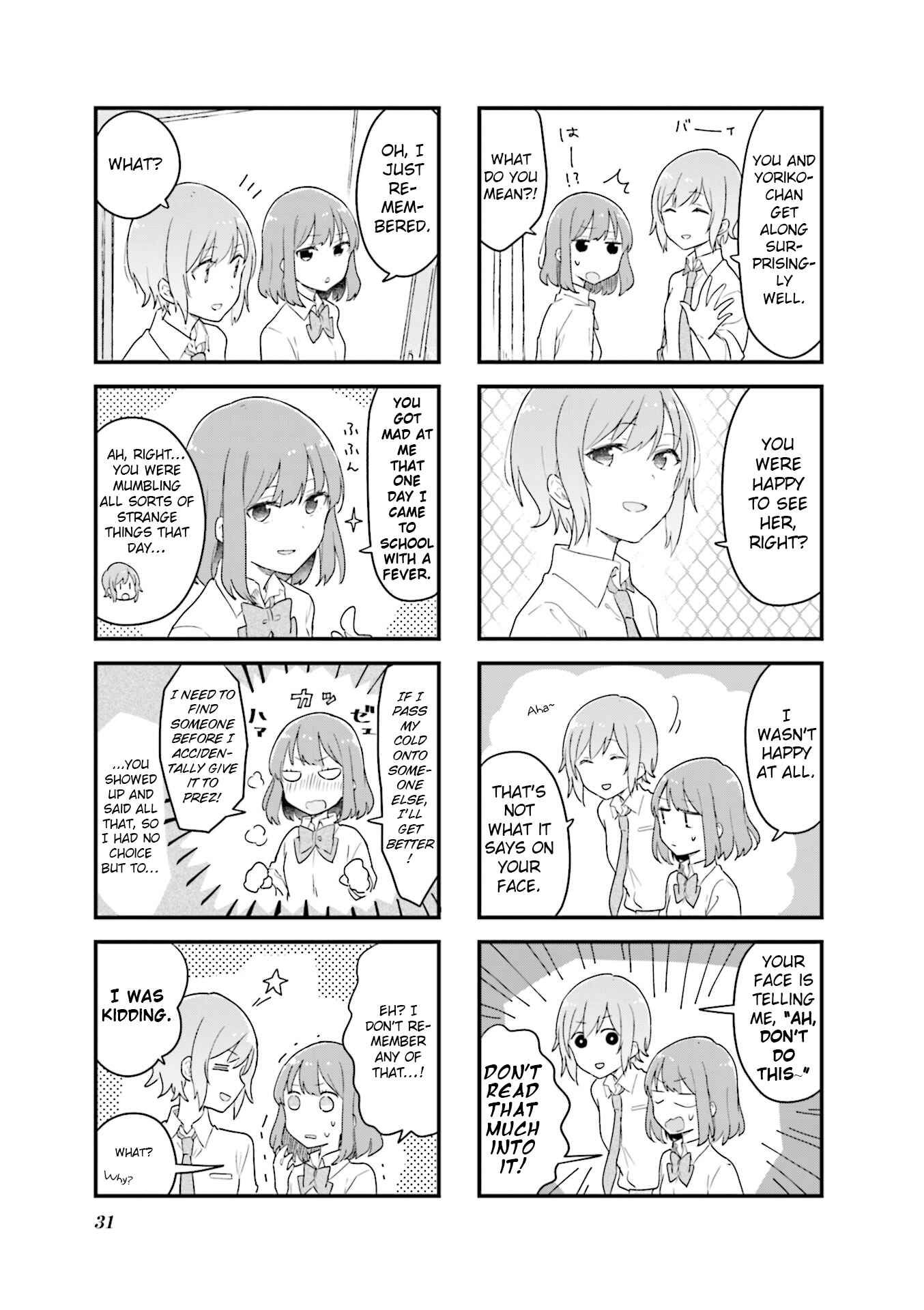 Page 7 Chapter 16 Senpai ga Oyobidesu!