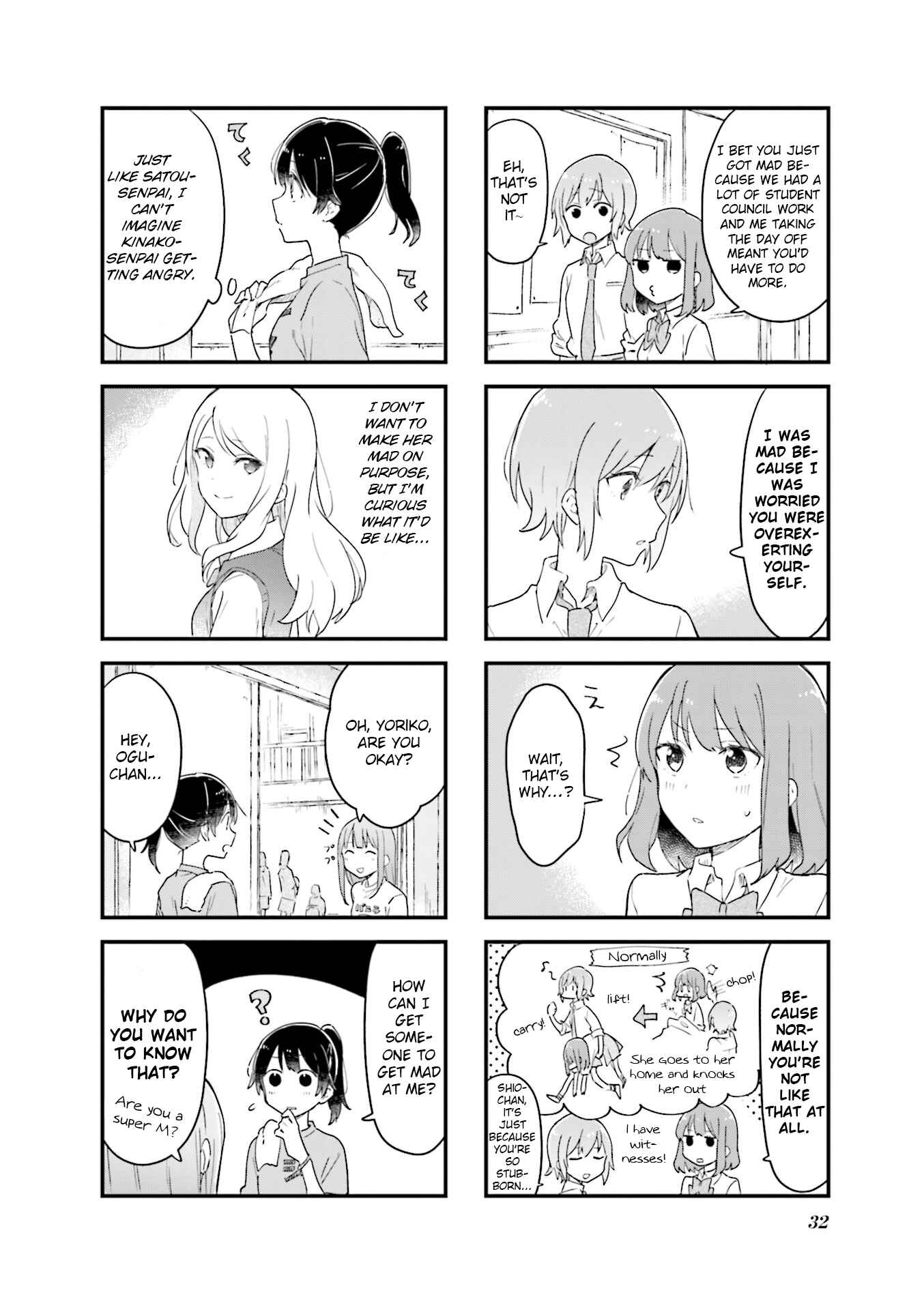Page 8 Chapter 16 Senpai ga Oyobidesu!