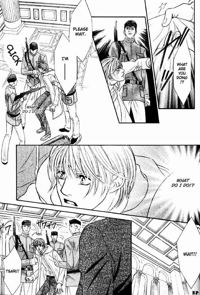 Page 11 Chapter Unknown_b907 Tsari to Yobareta Otoko