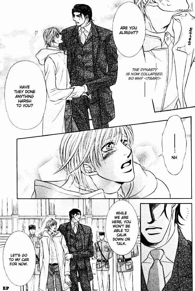 Page 13 Chapter Unknown_b907 Tsari to Yobareta Otoko