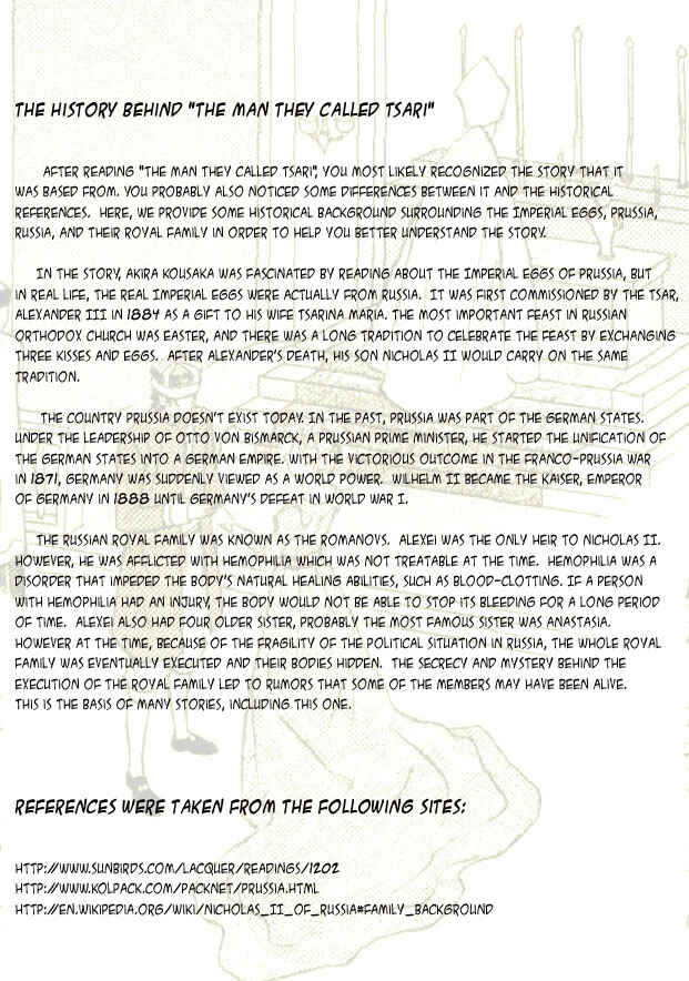 Page 2 Chapter Unknown_b907 Tsari to Yobareta Otoko