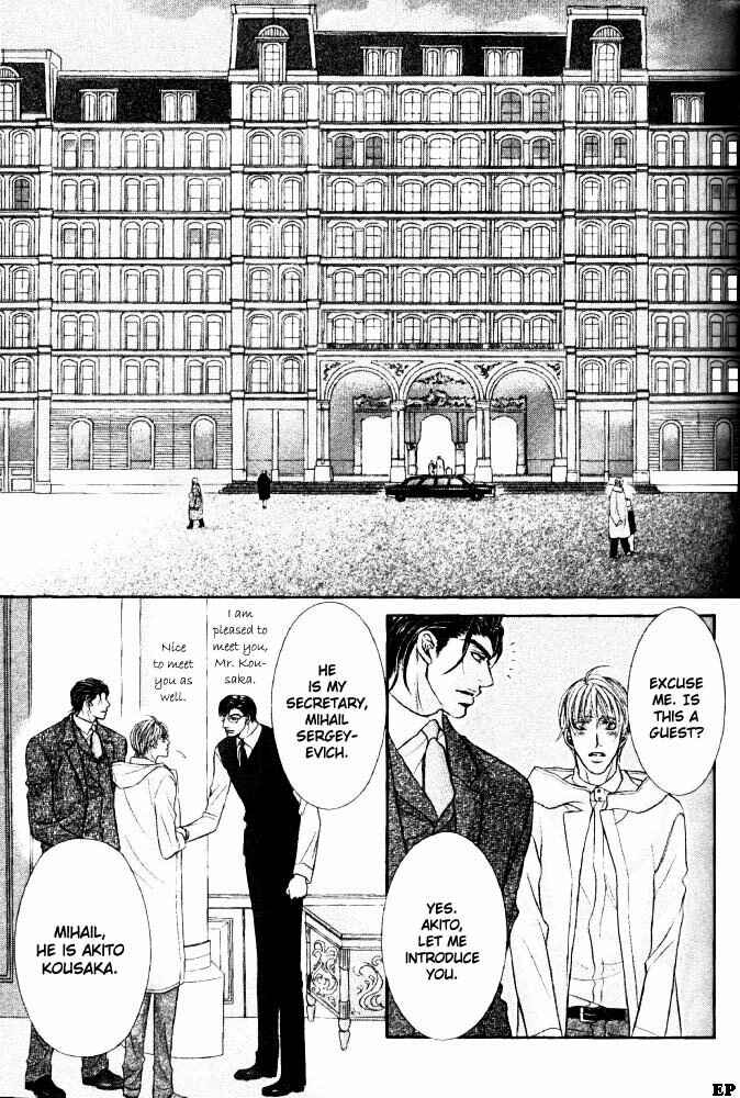 Page 21 Chapter Unknown_b907 Tsari to Yobareta Otoko