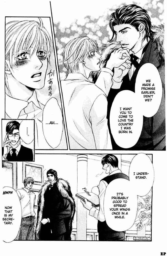 Page 26 Chapter Unknown_b907 Tsari to Yobareta Otoko
