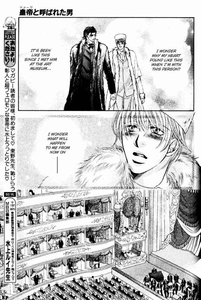 Page 31 Chapter Unknown_b907 Tsari to Yobareta Otoko
