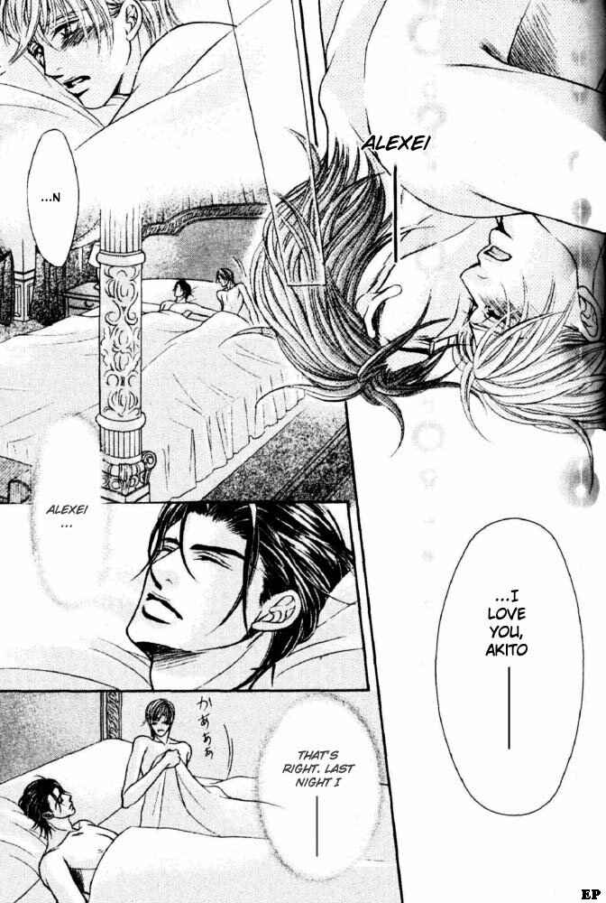 Page 51 Chapter Unknown_b907 Tsari to Yobareta Otoko