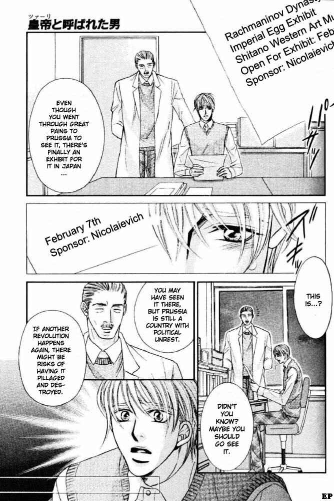 Page 57 Chapter Unknown_b907 Tsari to Yobareta Otoko