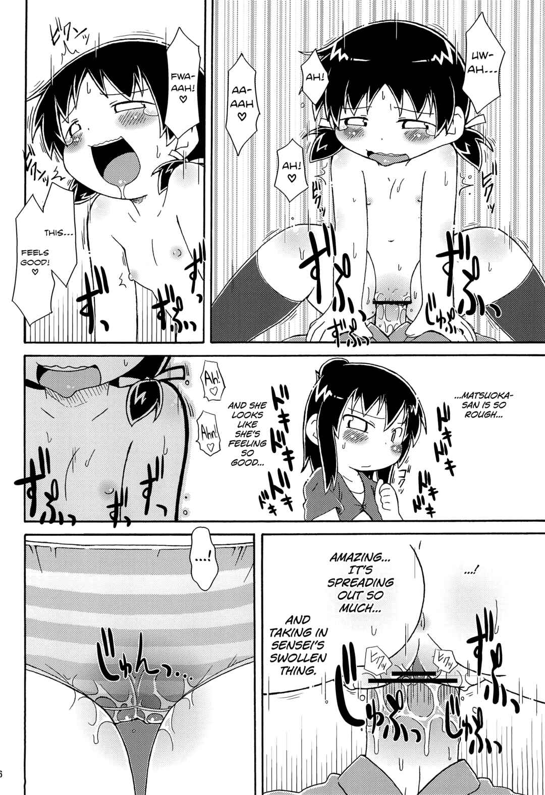 Page 18 Chapter Unknown_03cf Mitsudomoe - Kyougaku!! Yabecchi no Kokan ni Ectoplasm o Mita!! (Doujinshi)
