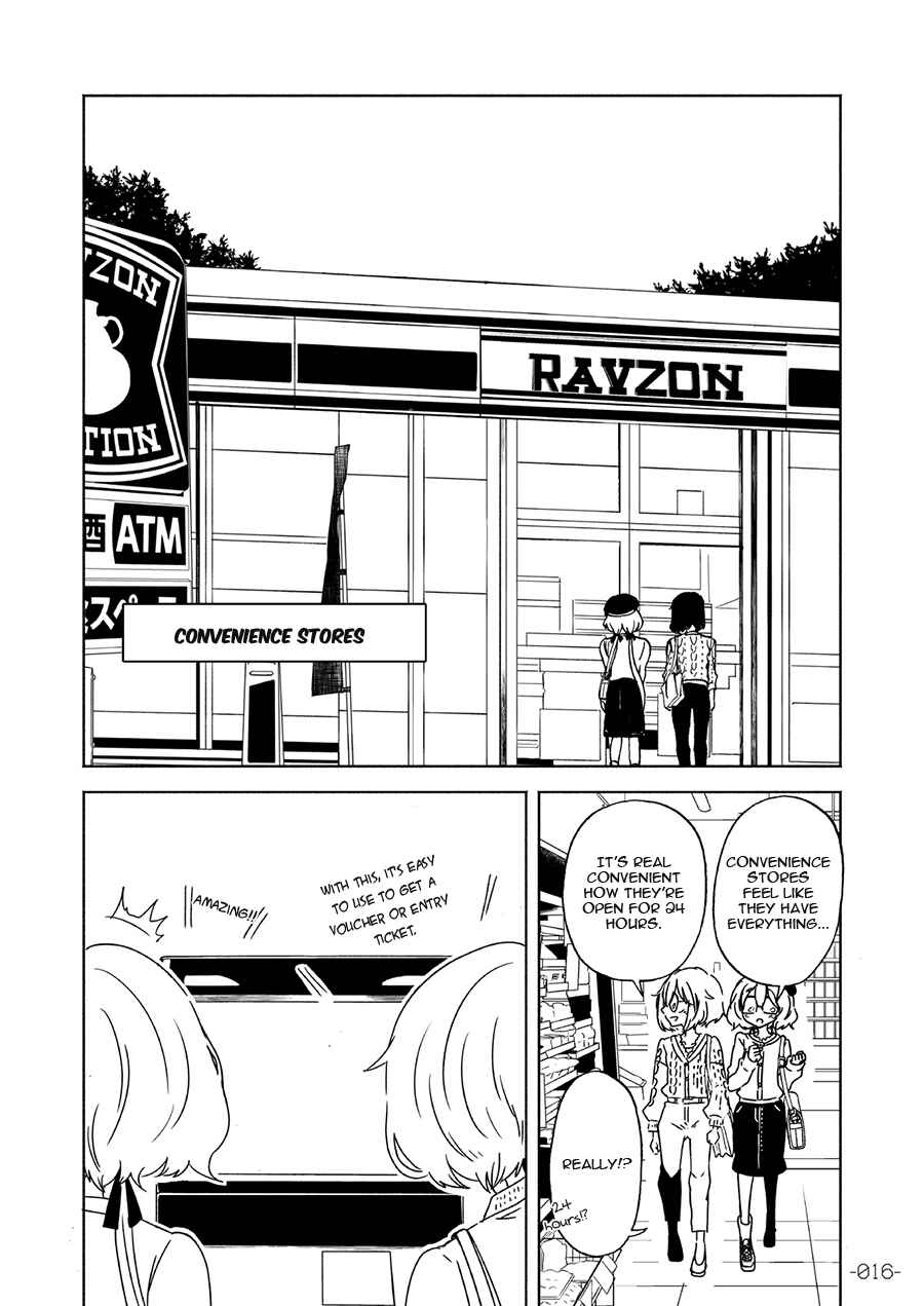 Page 17 Chapter Unknown_9d1f Special Outing in SAGA