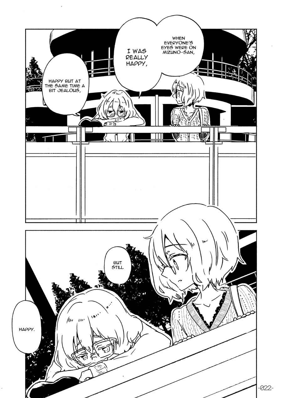 Page 23 Chapter Unknown_9d1f Special Outing in SAGA
