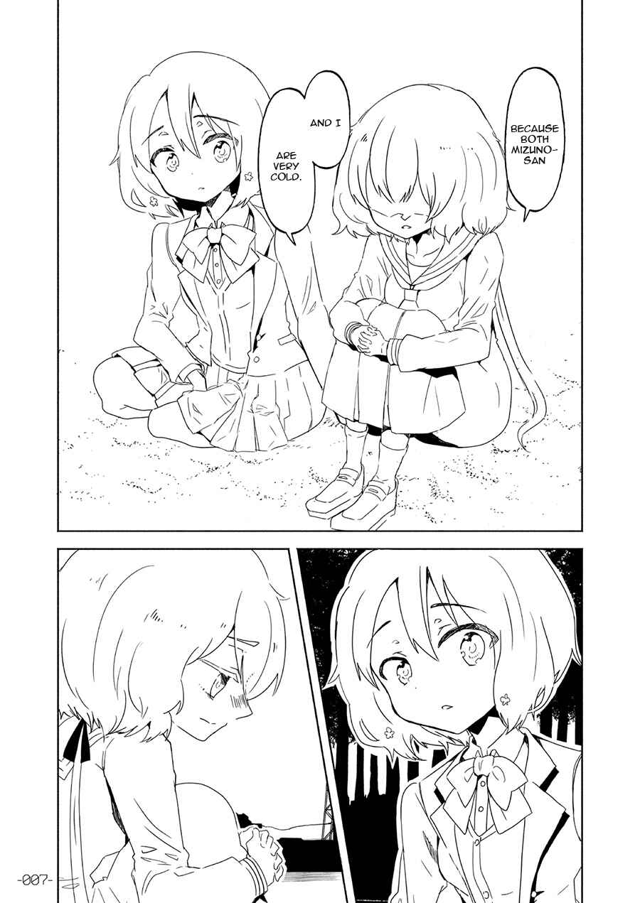 Page 8 Chapter Unknown_9d1f Special Outing in SAGA