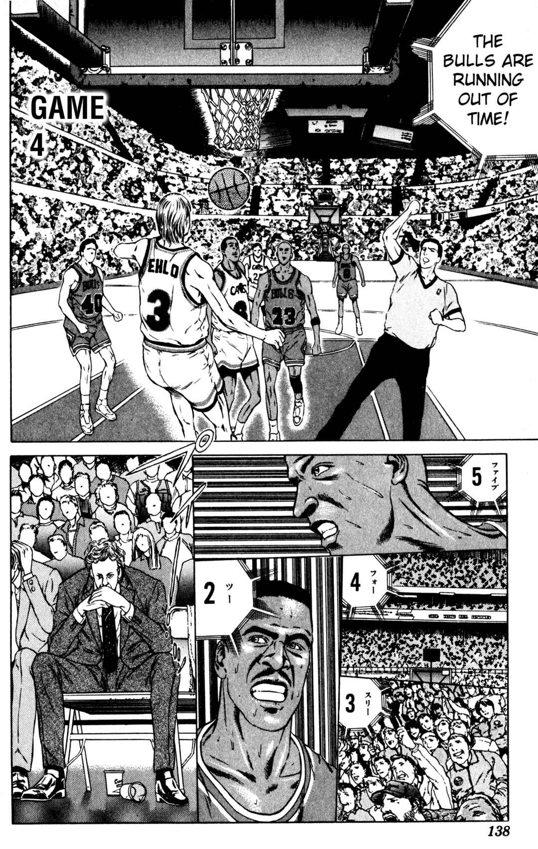 Page 35 Chapter 10 NBA Story