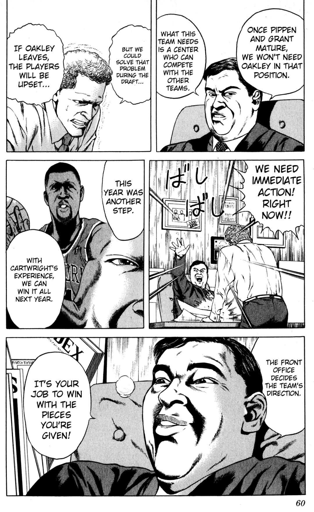 Page 10 Chapter 13 NBA Story